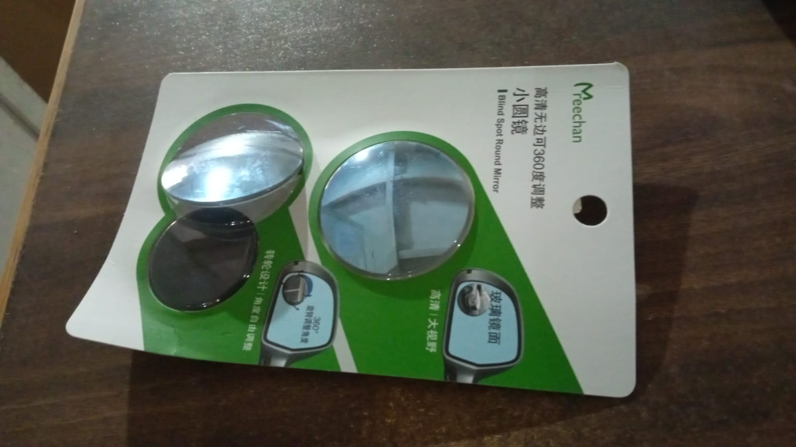 Car Blind Spot Side Mirror Round HD Glass Blind spot Mirror (2 Pc) Car Blind Spot Side Mirror Round HD Glass Blind spot Mirror (2 Pc)